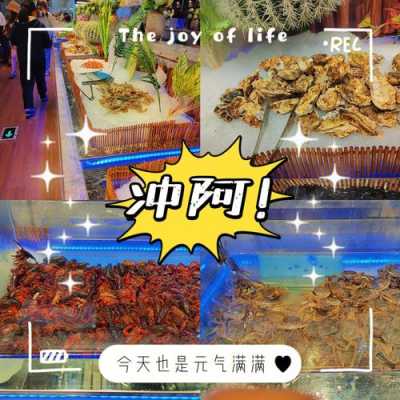 海鲜自助餐厅一年利润多少,今年餐厅生意怎么样啊-第2张图片-厨房小当家 海鲜自助餐厅一年利润多少,今年餐厅生意怎么样啊-第2张图片-厨房小当家