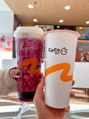 都可奶茶味道怎么样(本人前两天面试了都可coco奶茶,让我明天去上班试工,我想问一下热心的网友们,都可奶茶上班怎么样)-第3张图片-厨房小当家 都可奶茶味道怎么样(本人前两天面试了都可coco奶茶,让我明天去上班试工,我想问一下热心的网友们,都可奶茶上班怎么样)-第3张图片-厨房小当家