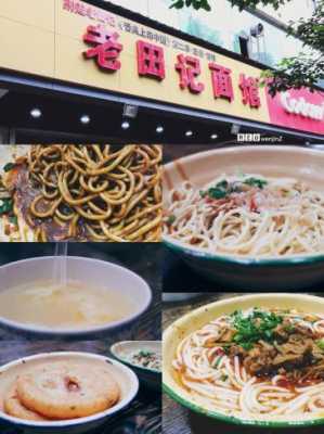 武汉哪里过早好吃(武汉哪里过早好吃的饭店)-第2张图片-厨房小当家 武汉哪里过早好吃(武汉哪里过早好吃的饭店)-第2张图片-厨房小当家