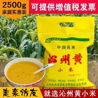 什么谷种的小米最好吃,红米哪里好吃-第1张图片-厨房小当家 什么谷种的小米最好吃,红米哪里好吃-第1张图片-厨房小当家