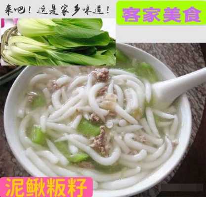 泥鳅粉哪里卖(泥鳅粉哪里卖的)-第2张图片-厨房小当家 泥鳅粉哪里卖(泥鳅粉哪里卖的)-第2张图片-厨房小当家