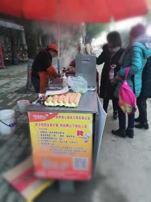 开早点摊怎么样(开早点摊怎么样赚钱)-第3张图片-厨房小当家 开早点摊怎么样(开早点摊怎么样赚钱)-第3张图片-厨房小当家