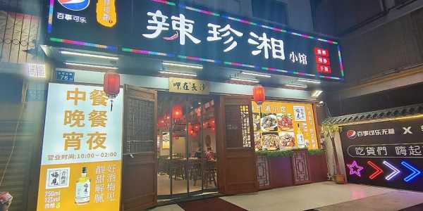 57℃湘哪些菜好吃,合肥湘菜馆在哪里-第2张图片-厨房小当家 57℃湘哪些菜好吃,合肥湘菜馆在哪里-第2张图片-厨房小当家