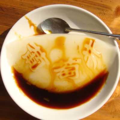 宜宾哪里有凉糕(宜宾哪里有凉糕批发)-第3张图片-厨房小当家 宜宾哪里有凉糕(宜宾哪里有凉糕批发)-第3张图片-厨房小当家