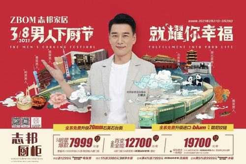 志邦悦木锅具是什么材质的,悦高食品怎么样知乎-第3张图片-厨房小当家 志邦悦木锅具是什么材质的,悦高食品怎么样知乎-第3张图片-厨房小当家