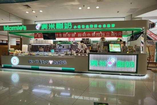卖手工酸奶怎么样(满米酸奶生意真的那么好吗)-第2张图片-厨房小当家 卖手工酸奶怎么样(满米酸奶生意真的那么好吗)-第2张图片-厨房小当家