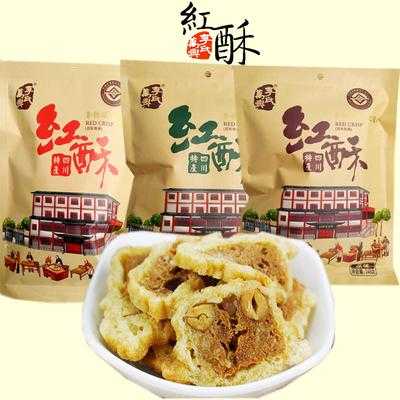 绵阳特产可以带走的,绵阳特产哪里买最便宜-第3张图片-厨房小当家 绵阳特产可以带走的,绵阳特产哪里买最便宜-第3张图片-厨房小当家