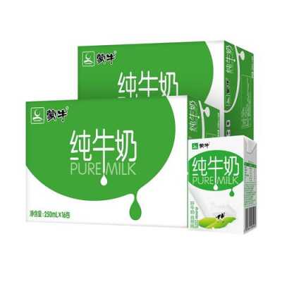 ngmi是什么品牌,inm牛奶好吗-第1张图片-厨房小当家