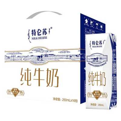 ngmi是什么品牌,inm牛奶好吗-第2张图片-厨房小当家