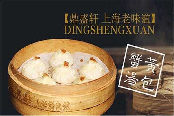 上海汤包排名前十名,上海吃汤包的店-第1张图片-厨房小当家 上海汤包排名前十名,上海吃汤包的店-第1张图片-厨房小当家