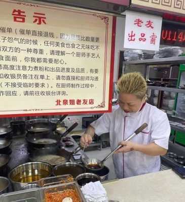 南宁麻村菜市里的那家粟顺老友粉去哪里了,南宁市北泉姐老友粉在哪里-第3张图片-厨房小当家 南宁麻村菜市里的那家粟顺老友粉去哪里了,南宁市北泉姐老友粉在哪里-第3张图片-厨房小当家
