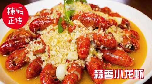 王婆龙虾怎么样(王婆龙虾怎么样好吃吗)-第2张图片-厨房小当家 王婆龙虾怎么样(王婆龙虾怎么样好吃吗)-第2张图片-厨房小当家