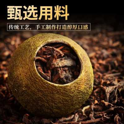 华源茶业茶怎么样(华源小青柑怎么样)-第3张图片-厨房小当家 华源茶业茶怎么样(华源小青柑怎么样)-第3张图片-厨房小当家