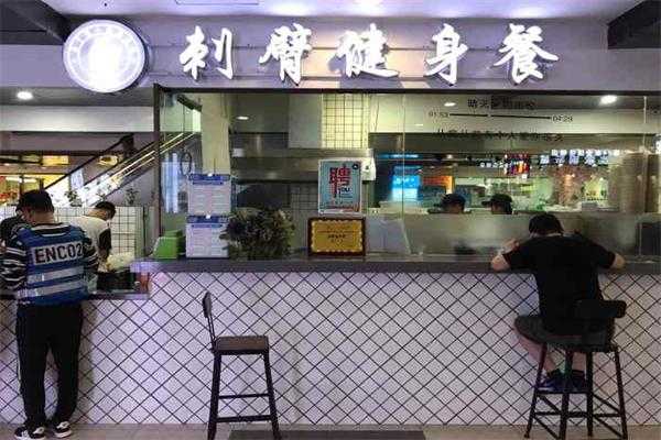 健身餐饮加盟怎么样(健身餐饮加盟怎么样啊)-第2张图片-厨房小当家 健身餐饮加盟怎么样(健身餐饮加盟怎么样啊)-第2张图片-厨房小当家