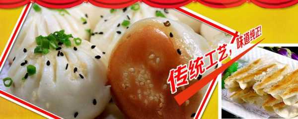 宁波最好的生煎包子,半煎铺子怎么样好吃吗-第1张图片-厨房小当家 宁波最好的生煎包子,半煎铺子怎么样好吃吗-第1张图片-厨房小当家