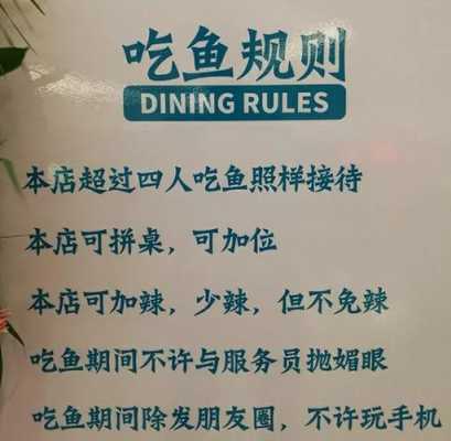 餐厅怎么样抓住客人（饭店文案怎么写吸引人）-第1张图片-厨房小当家