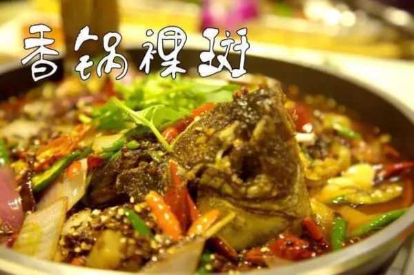 南充美食哪里好吃(南充吃鱼最好的地方)-第3张图片-厨房小当家 南充美食哪里好吃(南充吃鱼最好的地方)-第3张图片-厨房小当家