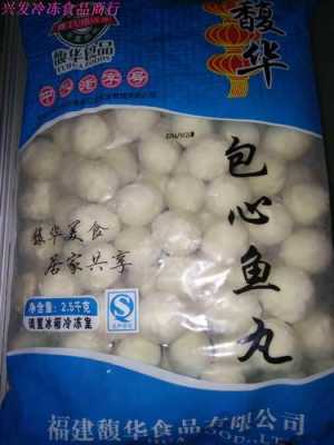 何处购买福州鱼丸,福州鱼丸哪里买比较正宗-第3张图片-厨房小当家