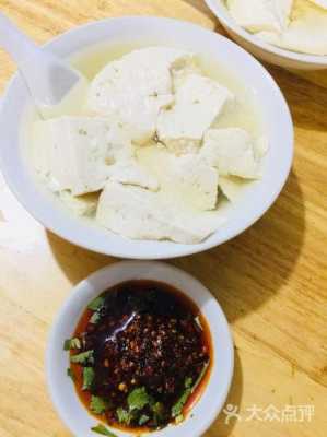 泸州哪里豆花好吃(泸州川菜十大名小吃)-第2张图片-厨房小当家 泸州哪里豆花好吃(泸州川菜十大名小吃)-第2张图片-厨房小当家