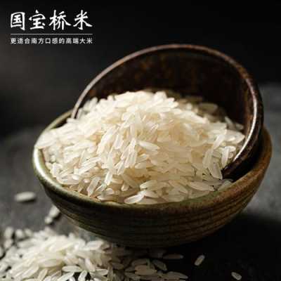 哪里的籼米好吃(湖北籼米好吃吗)-第2张图片-厨房小当家 哪里的籼米好吃(湖北籼米好吃吗)-第2张图片-厨房小当家