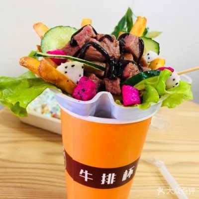 偶遇牛排杯怎么样(网红牛排杯)-第1张图片-厨房小当家 偶遇牛排杯怎么样(网红牛排杯)-第1张图片-厨房小当家