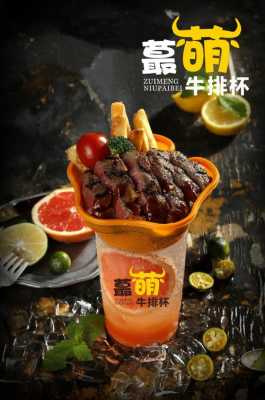 偶遇牛排杯怎么样(网红牛排杯)-第3张图片-厨房小当家 偶遇牛排杯怎么样(网红牛排杯)-第3张图片-厨房小当家