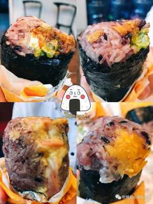 一个路边摊的饭团有多重,做个饭团摊怎么样赚钱-第3张图片-厨房小当家