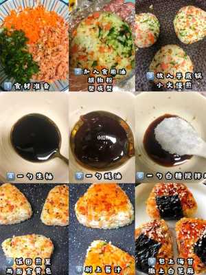 怎么样自己做饭团（自己试着做饭团，要用什么米做才好吃）-第2张图片-厨房小当家