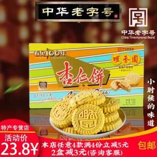 中山特产哪里有卖（中山特产哪里有卖的）-第2张图片-厨房小当家