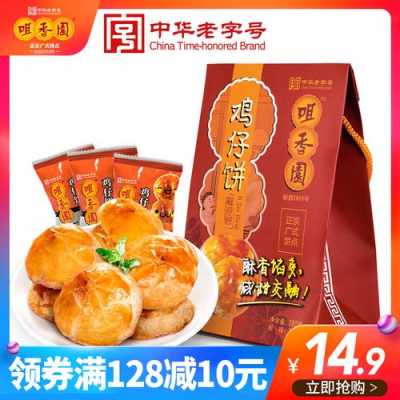中山特产哪里有卖（中山特产哪里有卖的）-第1张图片-厨房小当家
