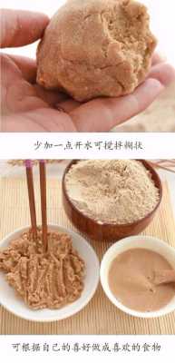 炒麦粉是哪里的(炒麦粉是哪里的特产)-第1张图片-厨房小当家 炒麦粉是哪里的(炒麦粉是哪里的特产)-第1张图片-厨房小当家
