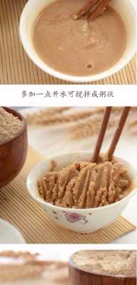 炒麦粉是哪里的(炒麦粉是哪里的特产)-第2张图片-厨房小当家 炒麦粉是哪里的(炒麦粉是哪里的特产)-第2张图片-厨房小当家