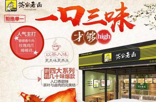 卤元帅品牌怎么样(卤元帅品牌怎么样)-第1张图片-厨房小当家 卤元帅品牌怎么样(卤元帅品牌怎么样)-第1张图片-厨房小当家