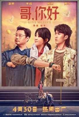 北京煎饼哥怎么样(电影里有个大鹏哥是什么电影)-第1张图片-厨房小当家 北京煎饼哥怎么样(电影里有个大鹏哥是什么电影)-第1张图片-厨房小当家