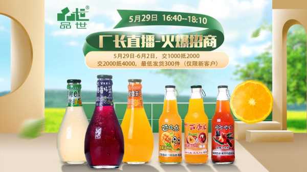 品世炸鸡怎么样(品世食品)-第2张图片-厨房小当家 品世炸鸡怎么样(品世食品)-第2张图片-厨房小当家