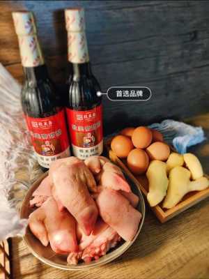 广州哪里有猪脚醋(广州猪脚姜的正宗做法)-第3张图片-厨房小当家 广州哪里有猪脚醋(广州猪脚姜的正宗做法)-第3张图片-厨房小当家