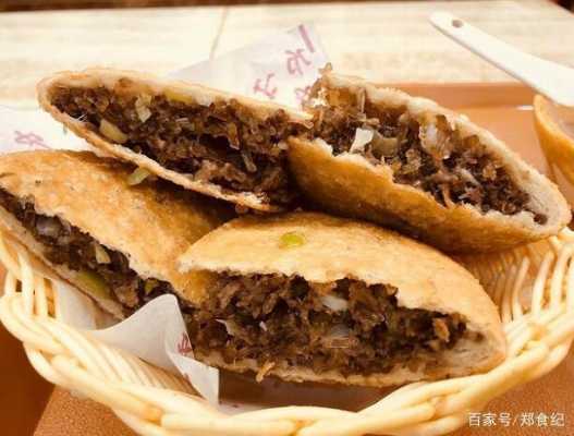 西大街肉盒哪家好吃,哪里的肉盒好吃又便宜-第2张图片-厨房小当家