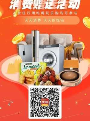 悦想赚怎么样(悦购物是什么)-第3张图片-厨房小当家 悦想赚怎么样(悦购物是什么)-第3张图片-厨房小当家