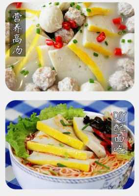 荆州哪里有鱼糕（荆州鱼糕正宗配方）-第2张图片-厨房小当家