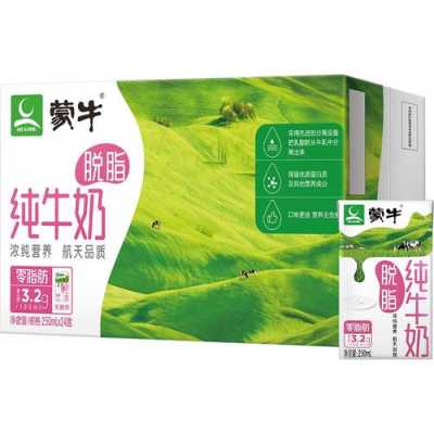 哪里的纯牛奶好(黑龙江和内蒙古比哪里的牛奶更好)-第1张图片-厨房小当家 哪里的纯牛奶好(黑龙江和内蒙古比哪里的牛奶更好)-第1张图片-厨房小当家