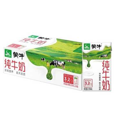 哪里的纯牛奶好(黑龙江和内蒙古比哪里的牛奶更好)-第3张图片-厨房小当家 哪里的纯牛奶好(黑龙江和内蒙古比哪里的牛奶更好)-第3张图片-厨房小当家