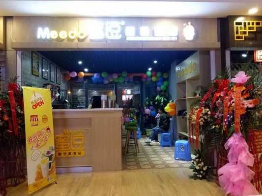 开家奶茶怎么样(在二线城市开家奶茶店,怎么样)-第3张图片-厨房小当家 开家奶茶怎么样(在二线城市开家奶茶店,怎么样)-第3张图片-厨房小当家