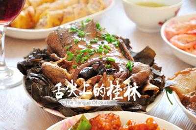 桂林十大必吃特色菜,桂林哪里的菜好吃又便宜-第2张图片-厨房小当家 桂林十大必吃特色菜,桂林哪里的菜好吃又便宜-第2张图片-厨房小当家