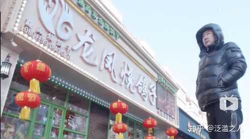 带木字水果酸店名,蜜果品牌怎么样知乎-第3张图片-厨房小当家 带木字水果酸店名,蜜果品牌怎么样知乎-第3张图片-厨房小当家