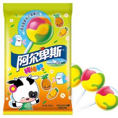哪里棒棒糖好吃(什么牌子的棒棒糖最好吃)-第2张图片-厨房小当家 哪里棒棒糖好吃(什么牌子的棒棒糖最好吃)-第2张图片-厨房小当家