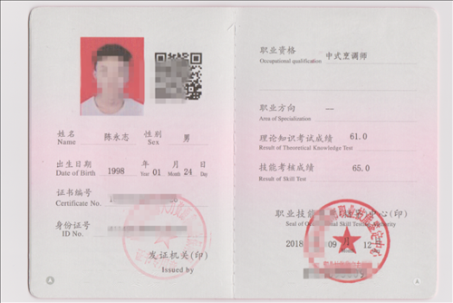 去哪里考厨师证(去哪里考厨师证比较好)-第3张图片-厨房小当家 去哪里考厨师证(去哪里考厨师证比较好)-第3张图片-厨房小当家