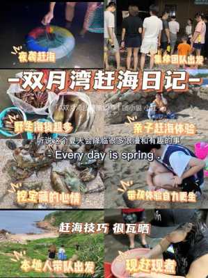深圳哪里有海鲜街(深圳哪里可以赶海抓海鲜)-第2张图片-厨房小当家 深圳哪里有海鲜街(深圳哪里可以赶海抓海鲜)-第2张图片-厨房小当家