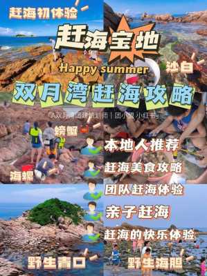 深圳哪里有海鲜街(深圳哪里可以赶海抓海鲜)-第3张图片-厨房小当家 深圳哪里有海鲜街(深圳哪里可以赶海抓海鲜)-第3张图片-厨房小当家