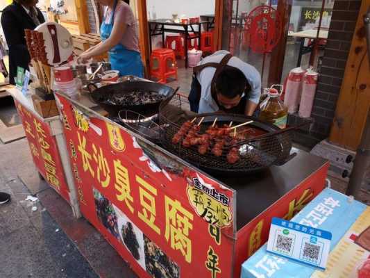 永州小吃街在什么地方,永州小吃在哪里吃比较好-第1张图片-厨房小当家 永州小吃街在什么地方,永州小吃在哪里吃比较好-第1张图片-厨房小当家