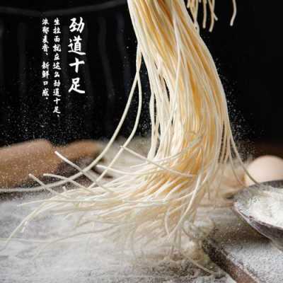 卖生面条的利润有多大,面食控是什么意思-第2张图片-厨房小当家 卖生面条的利润有多大,面食控是什么意思-第2张图片-厨房小当家